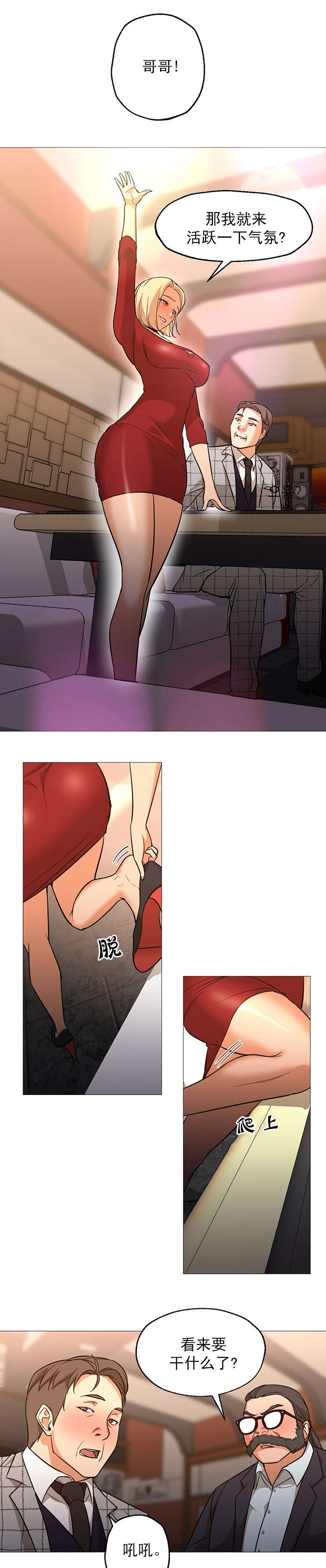 第39话9