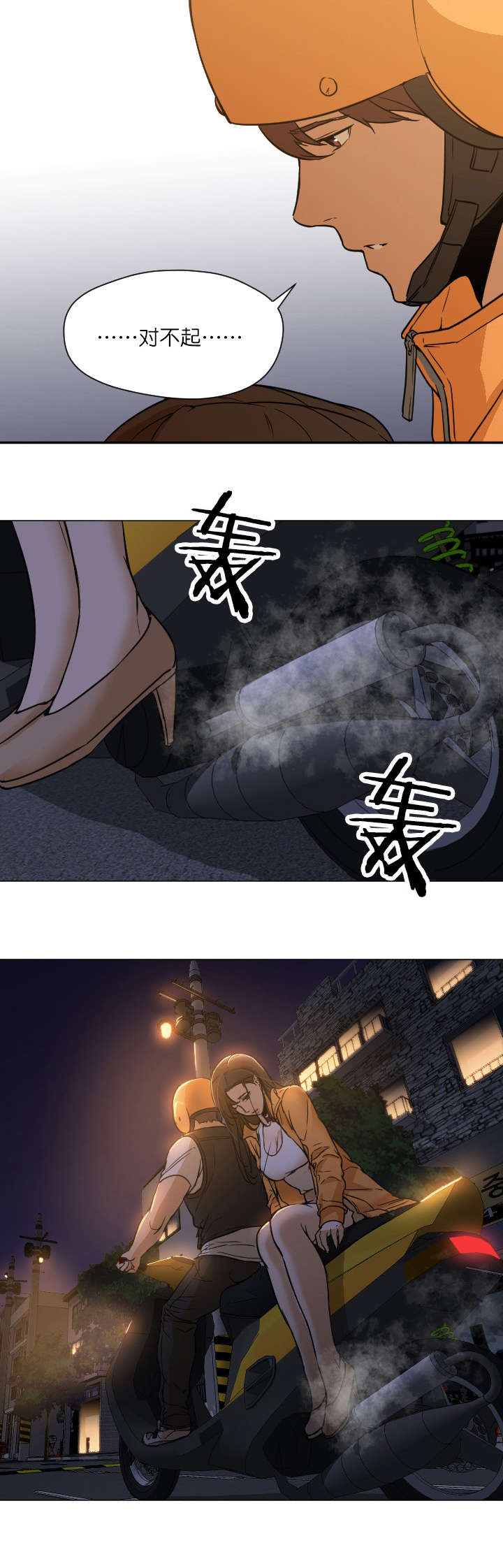 第13话7