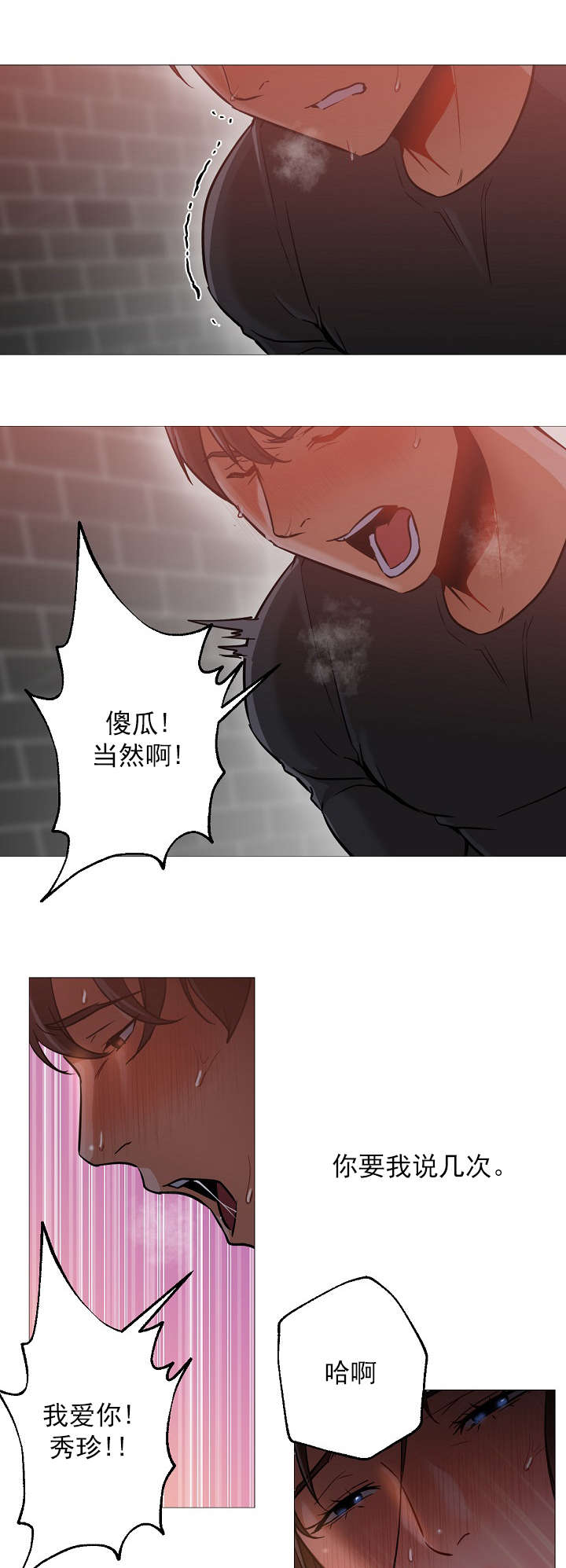 第44话5