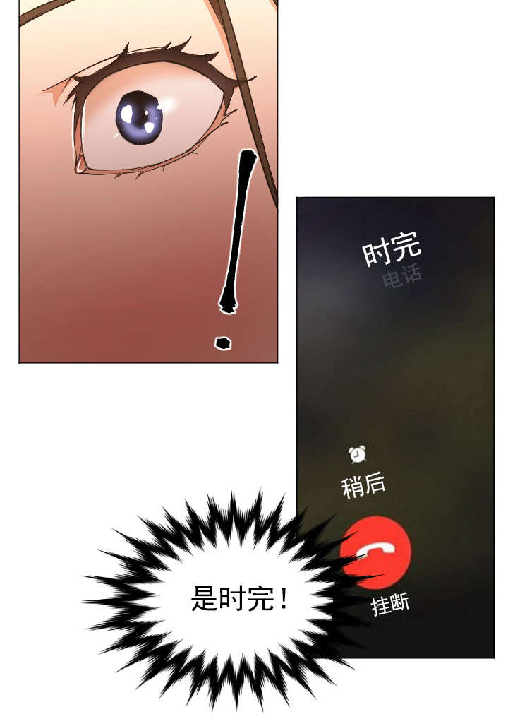 第20话11