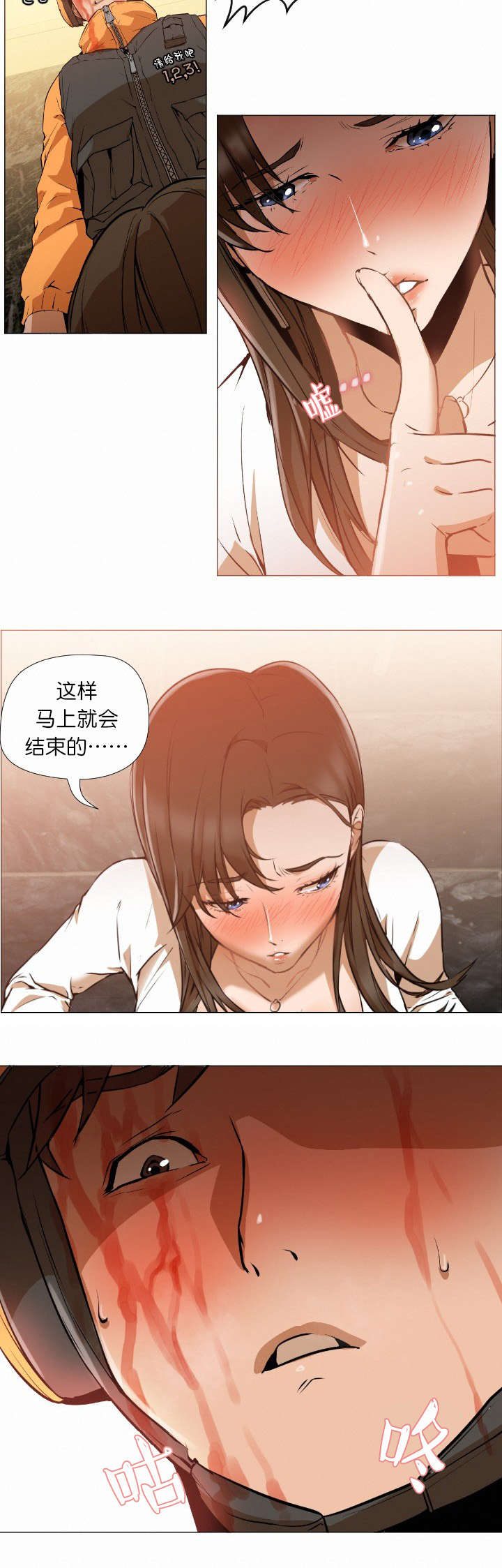 第3话9