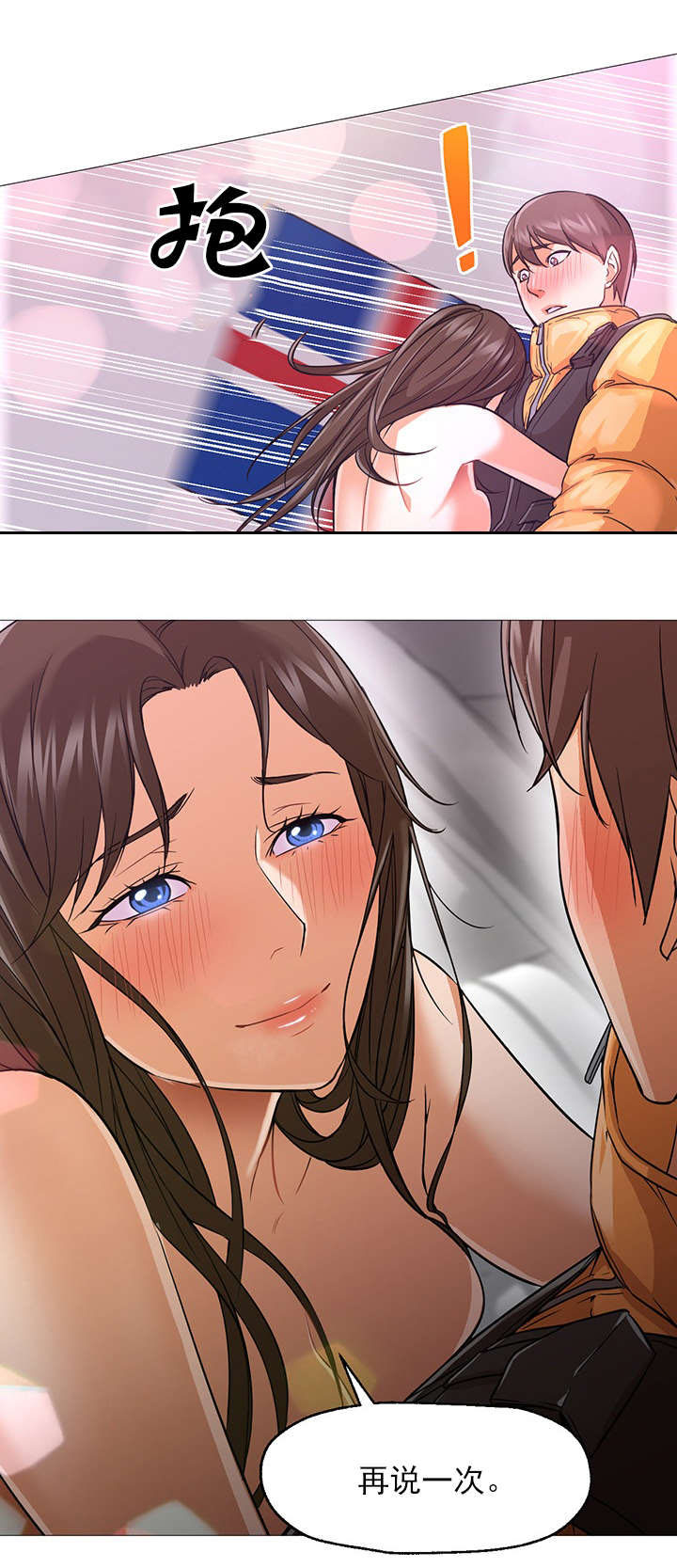 第36话13