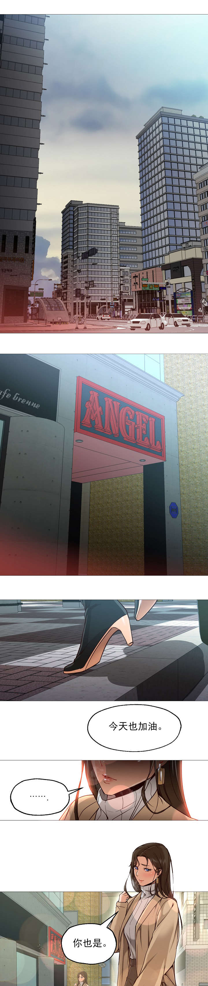 第44话12