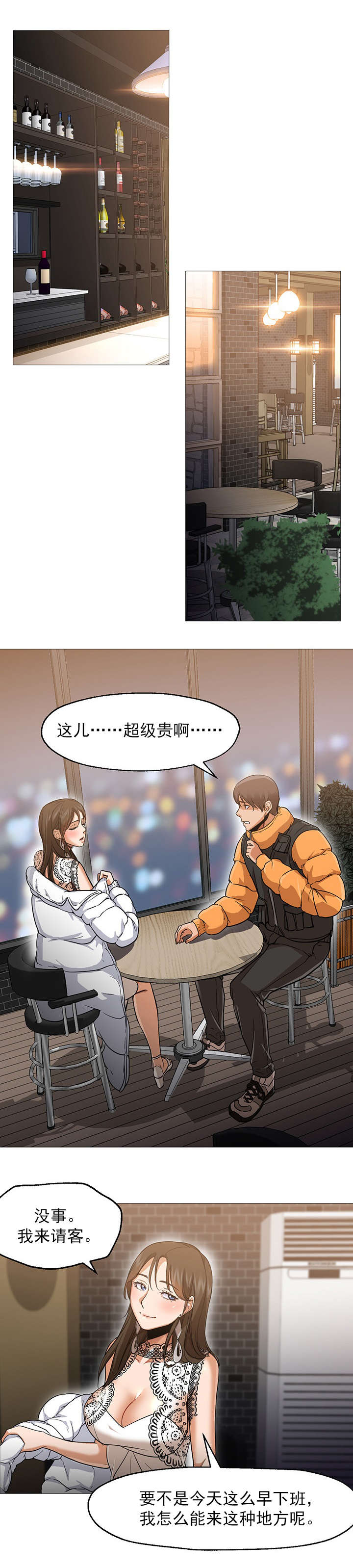 第42话5