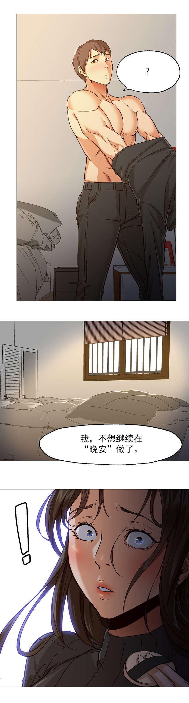 第46话1