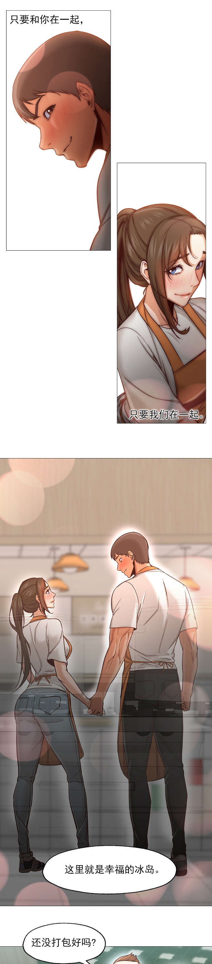 第52话14
