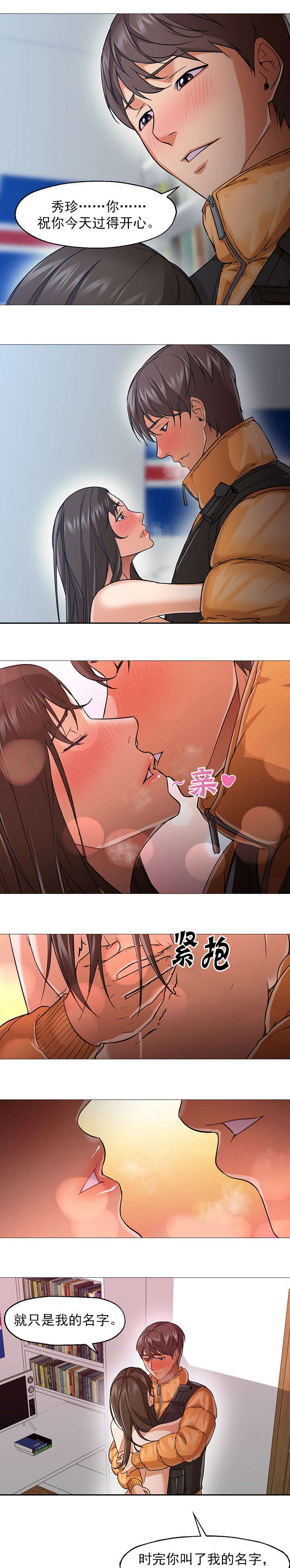 第37话0
