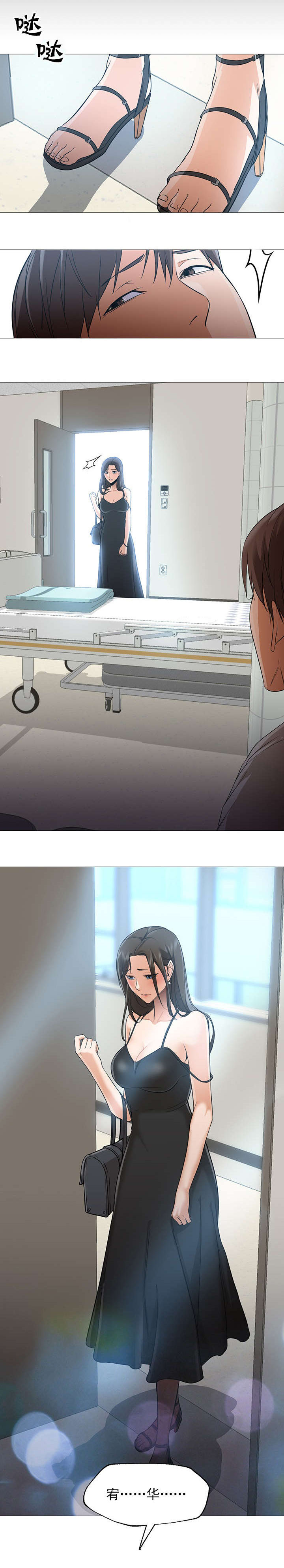 第33话0