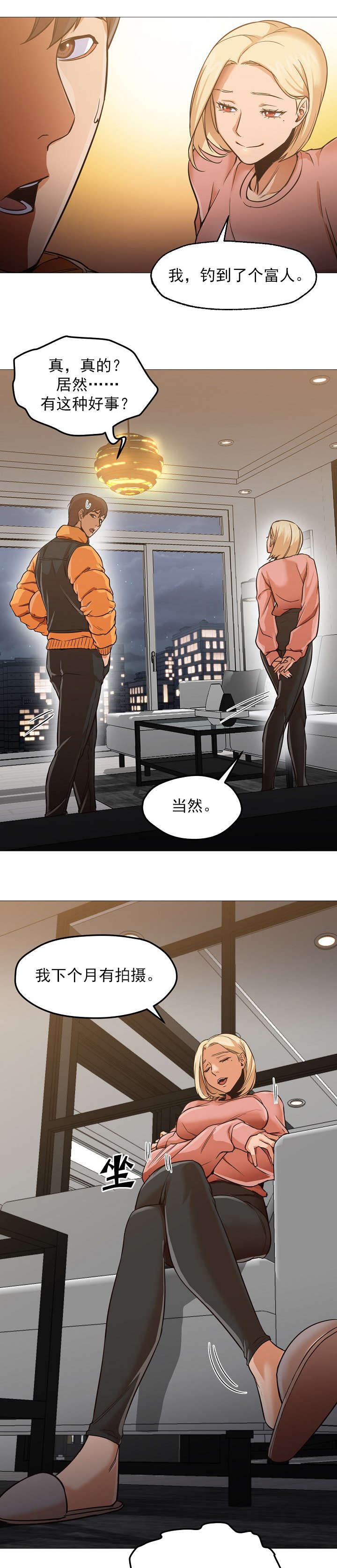 第48话5