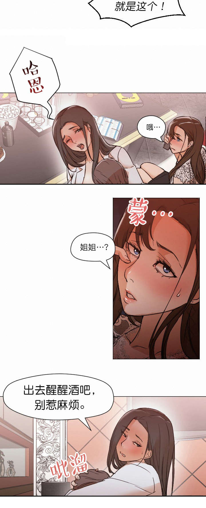 第20话8