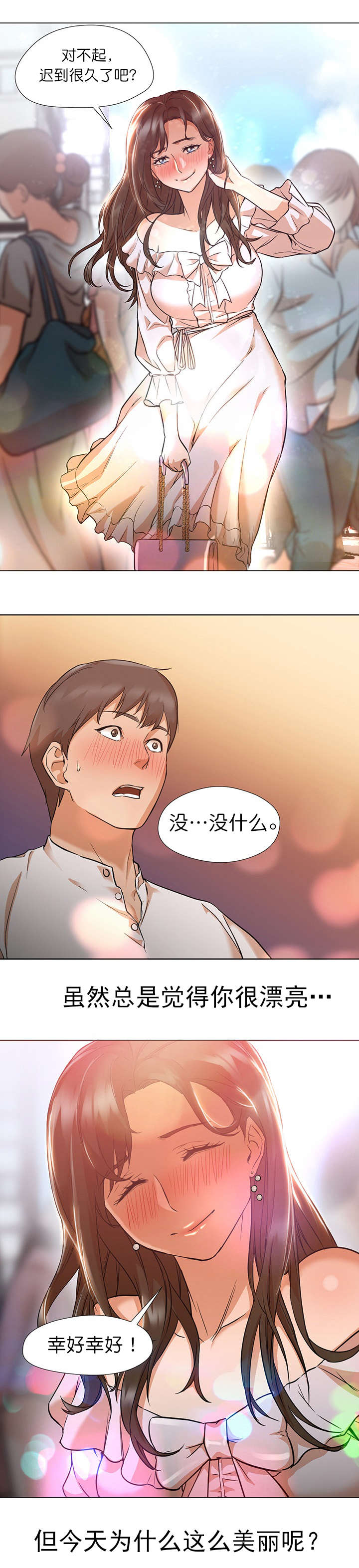 第22话9