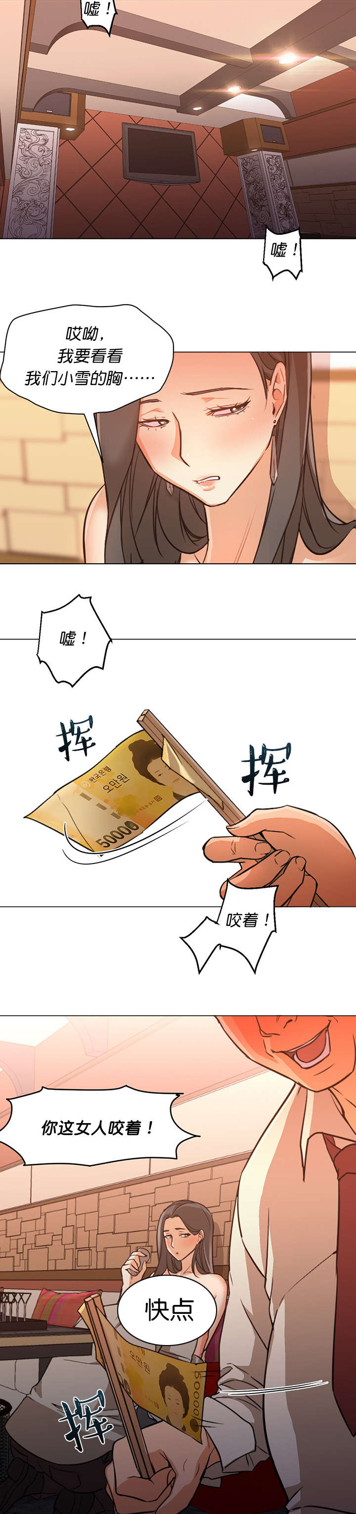 第28话1