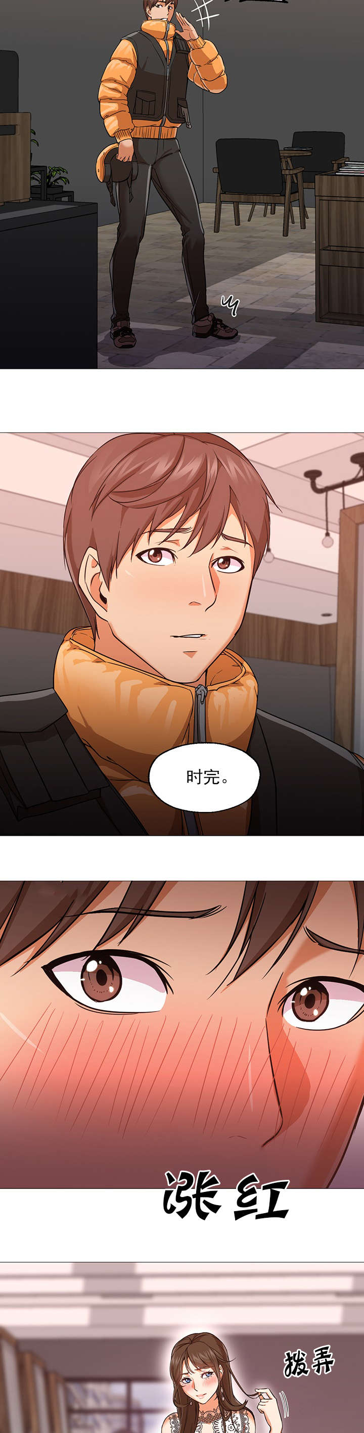 第37话6