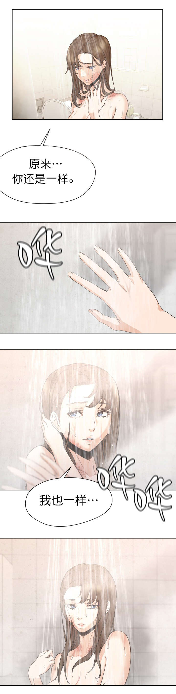 第14话5