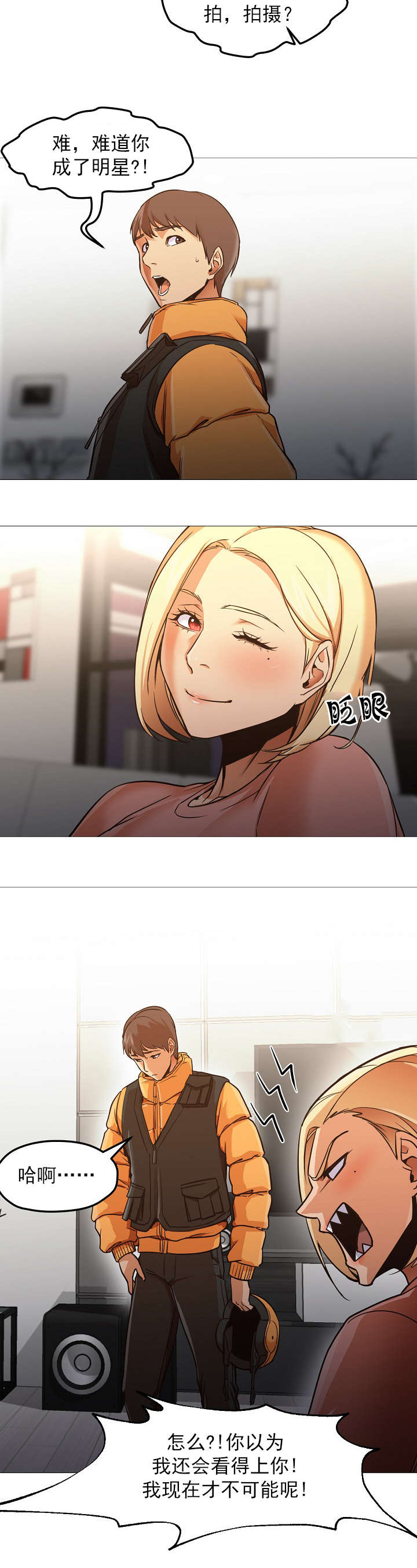 第48话6