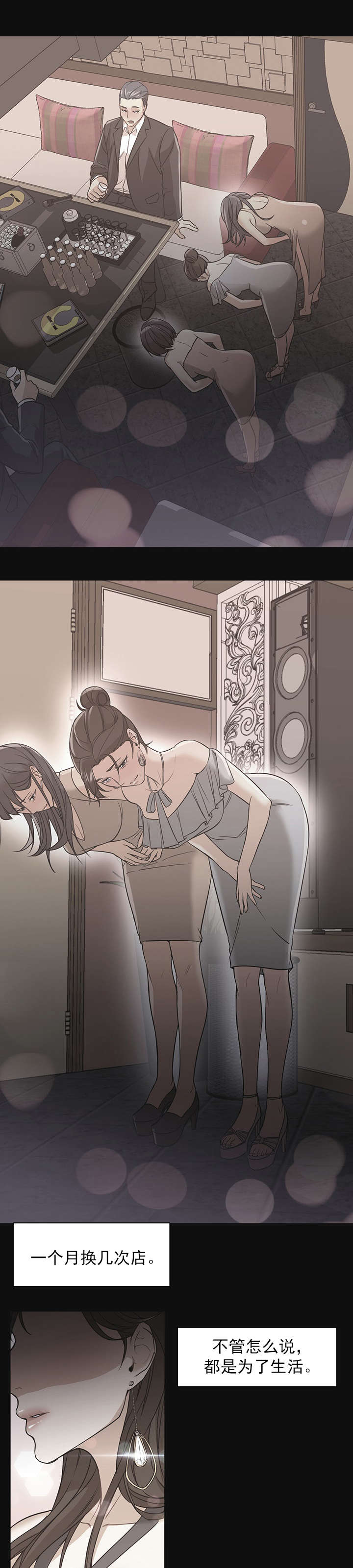 第34话1