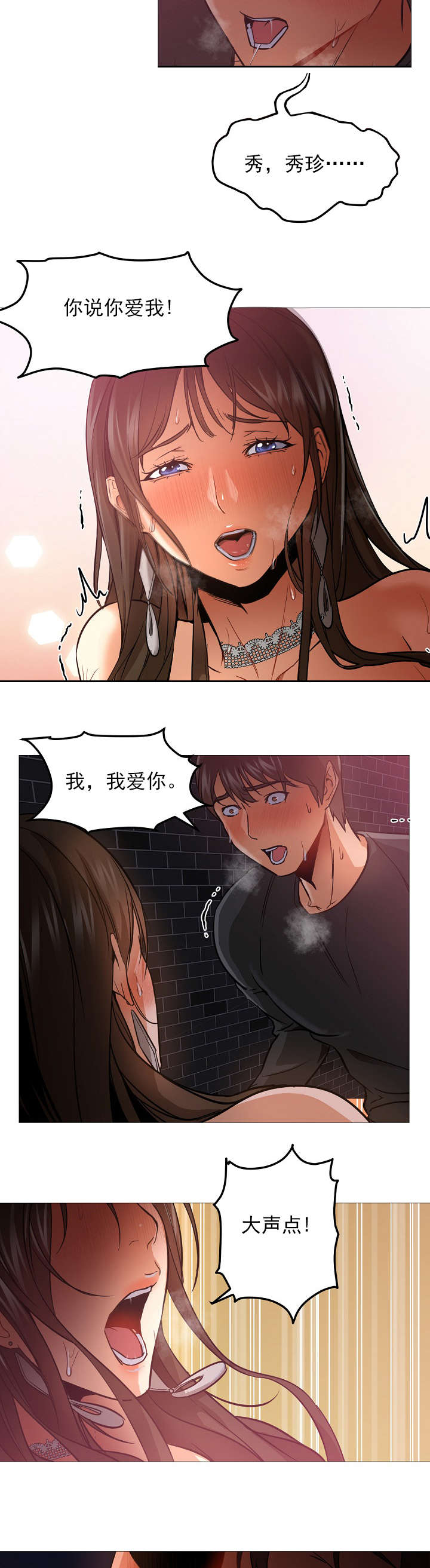 第44话2
