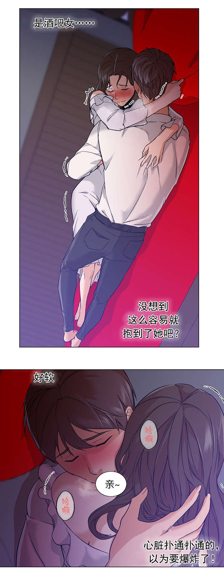 第24话9