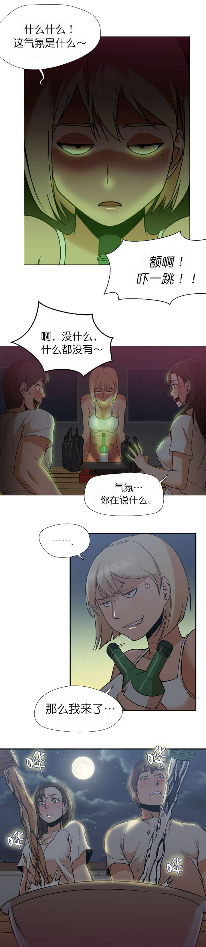 第16话0