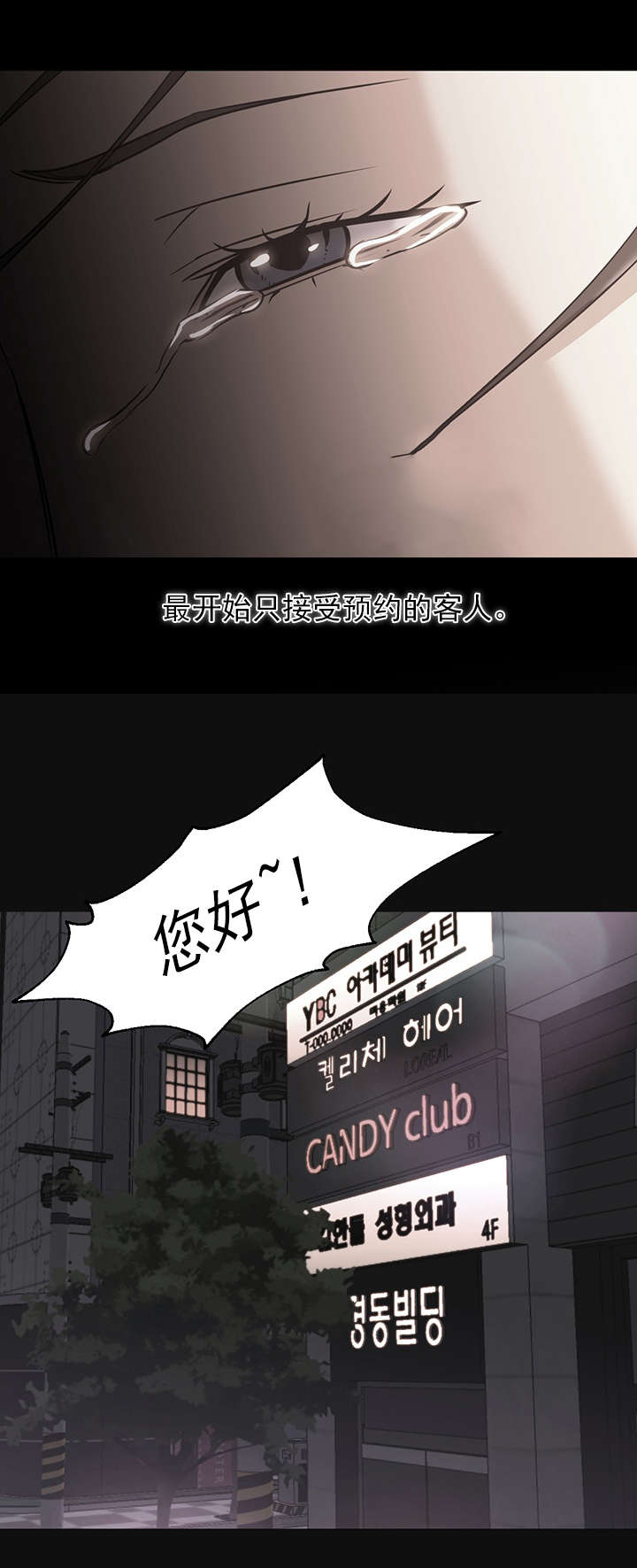 第34话0