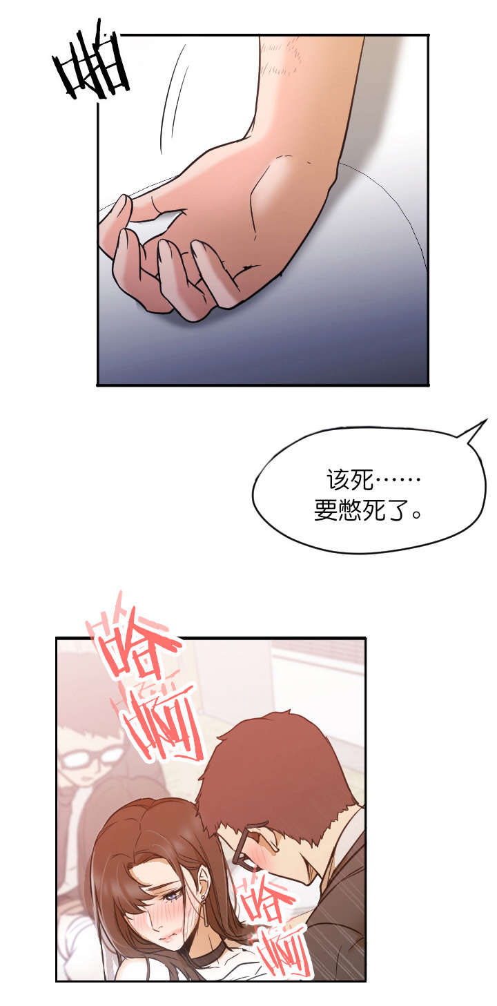 第12话9