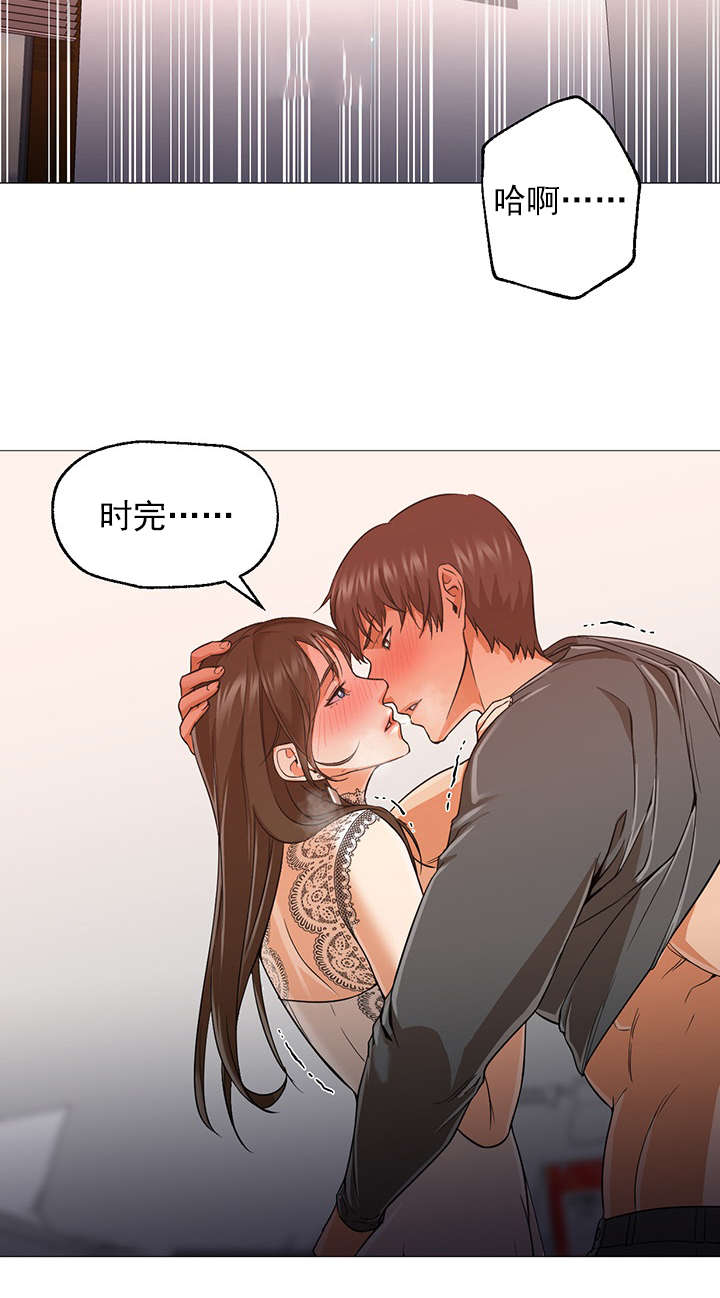 第37话8