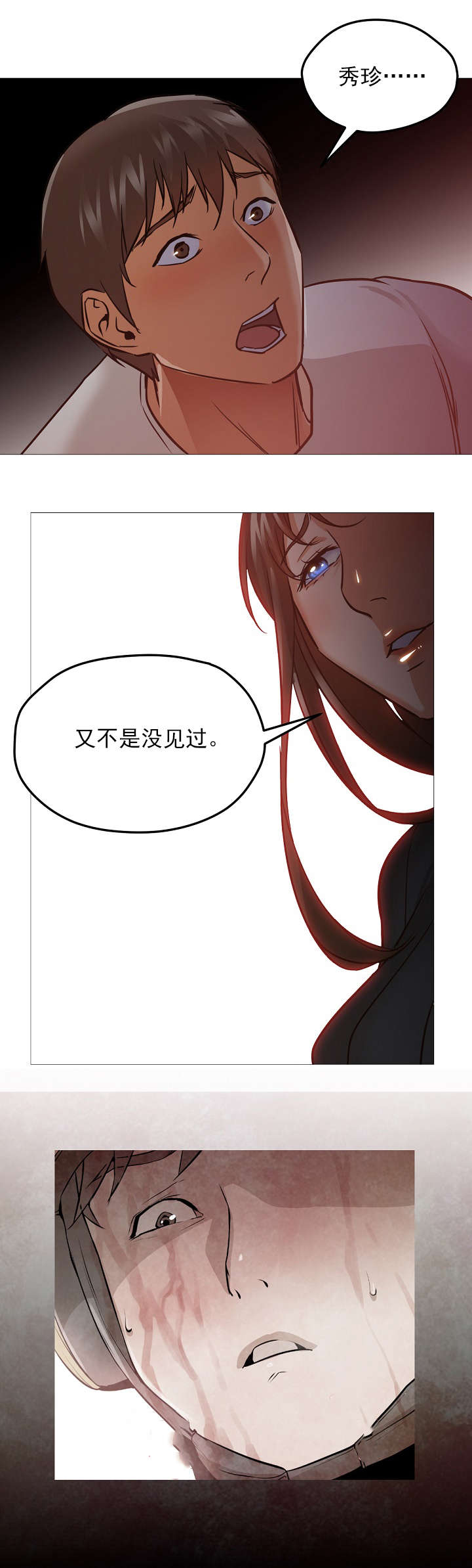第46话11