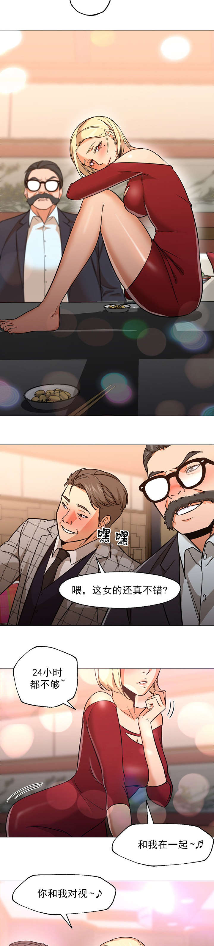 第39话10