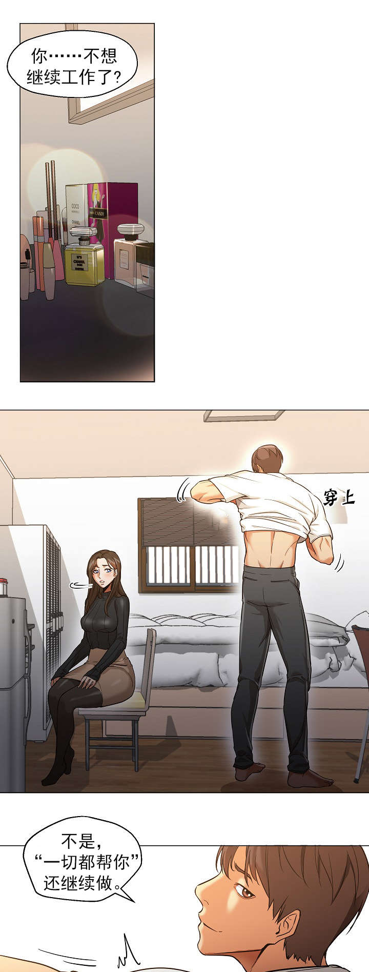 第46话2