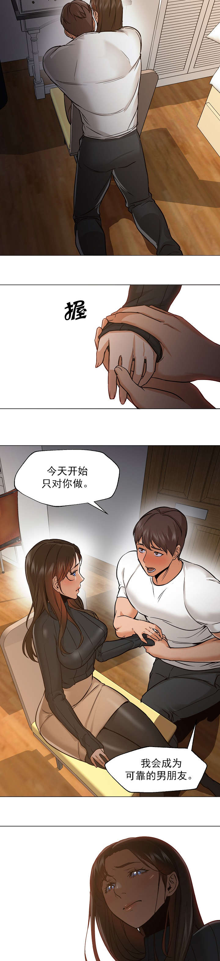 第46话9