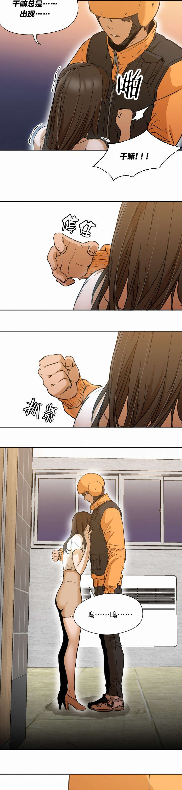 第13话6