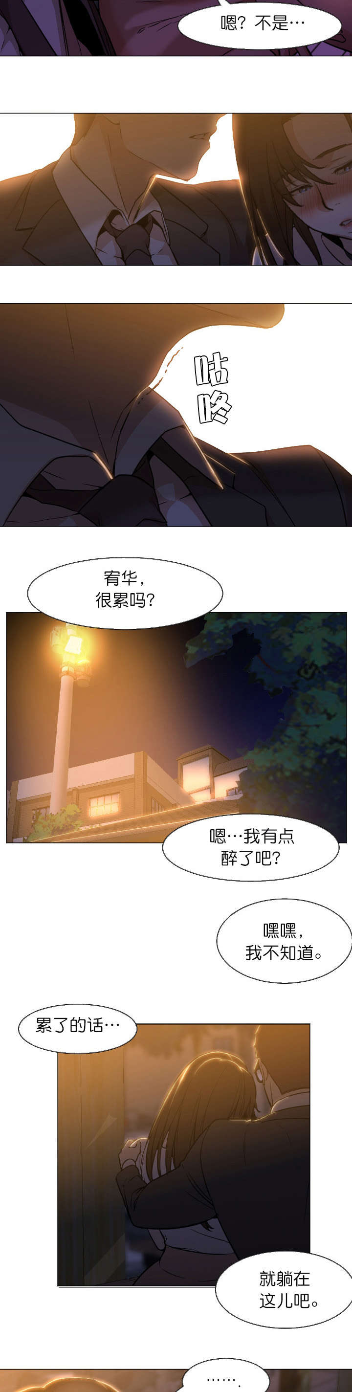 第10话7