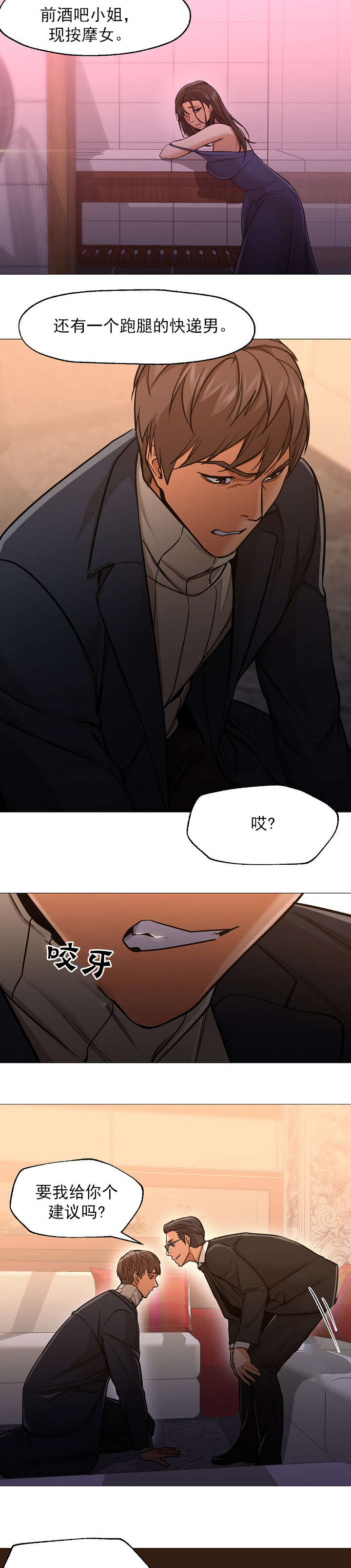 第51话12