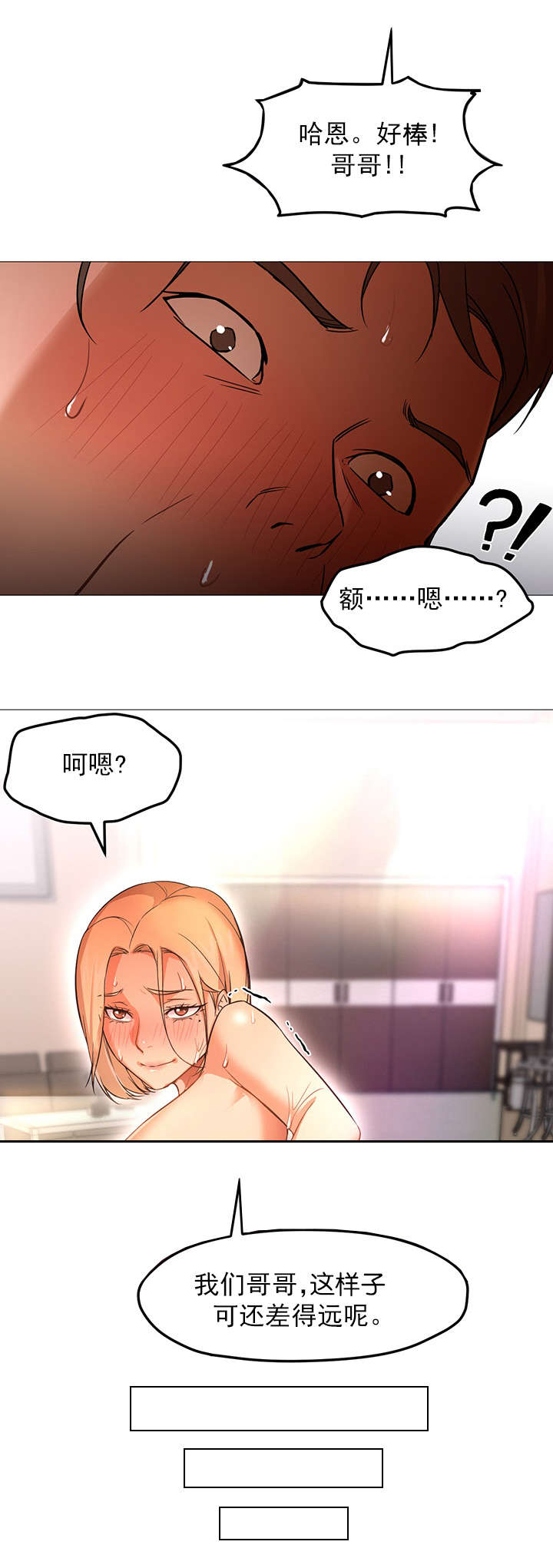 第41话8