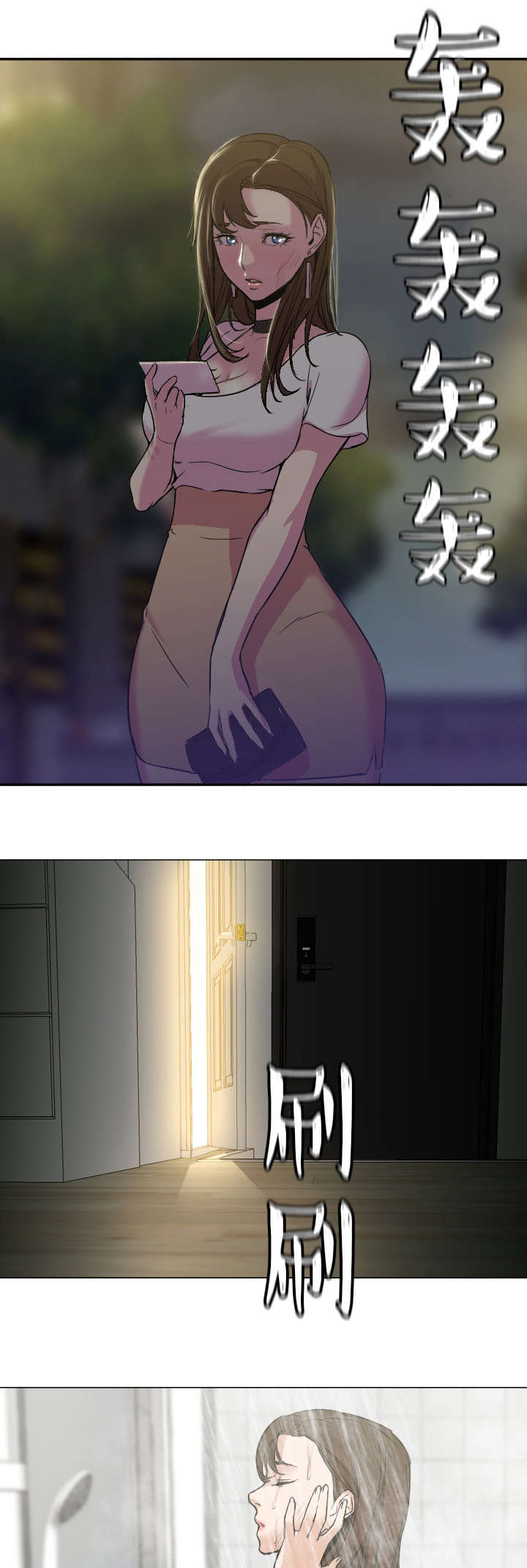 第14话3