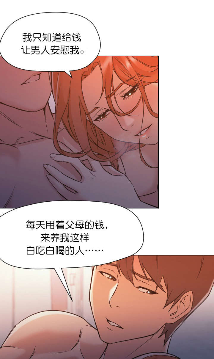 第6话10