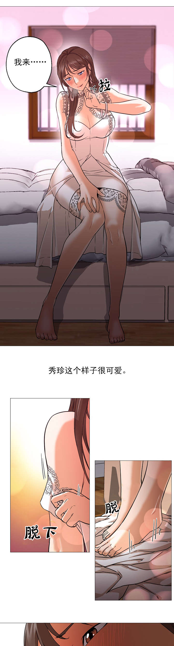 第37话10