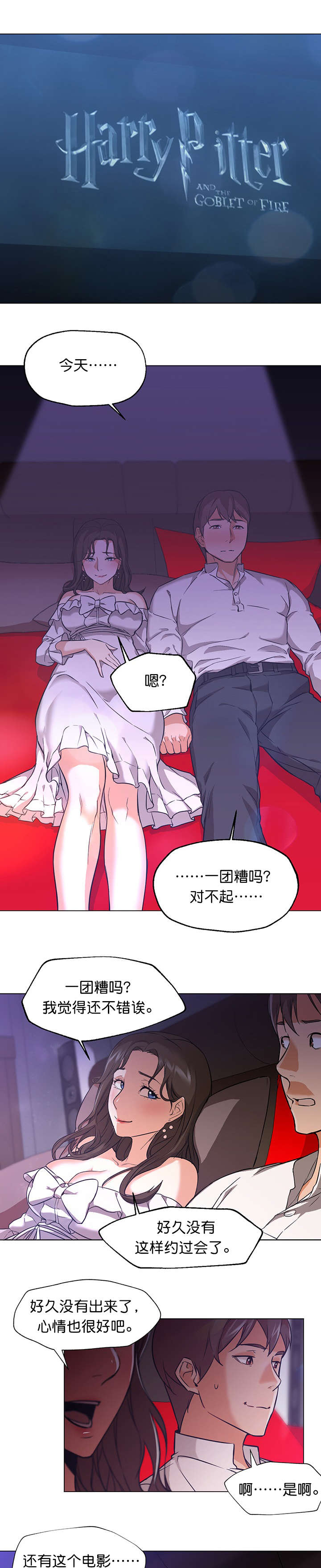 第24话1