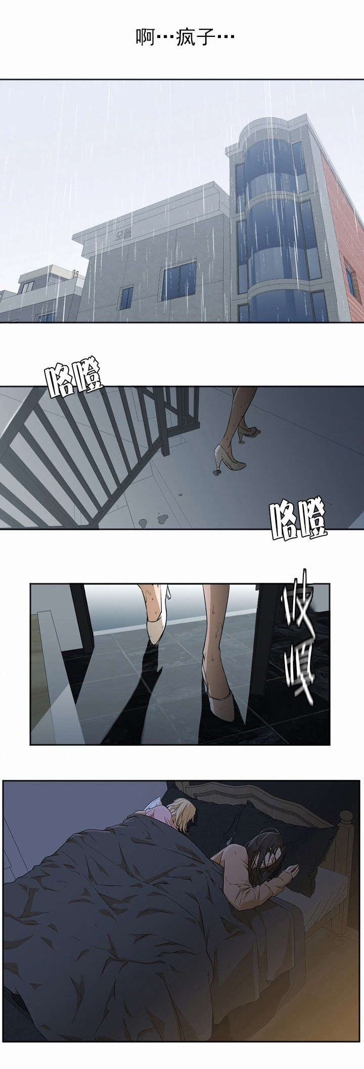 第8话5