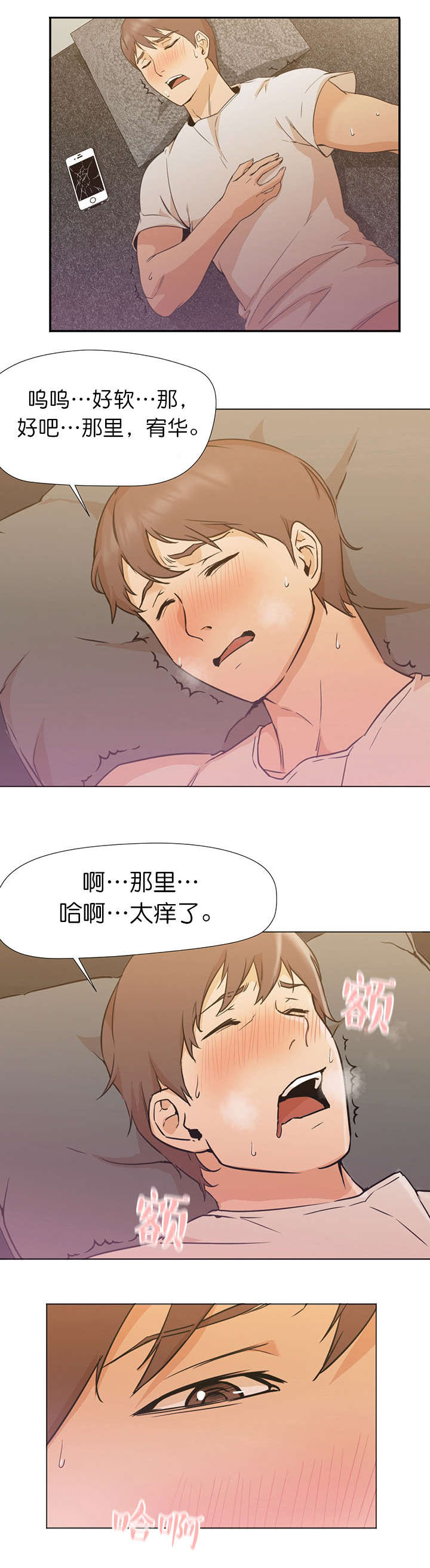 第16话2