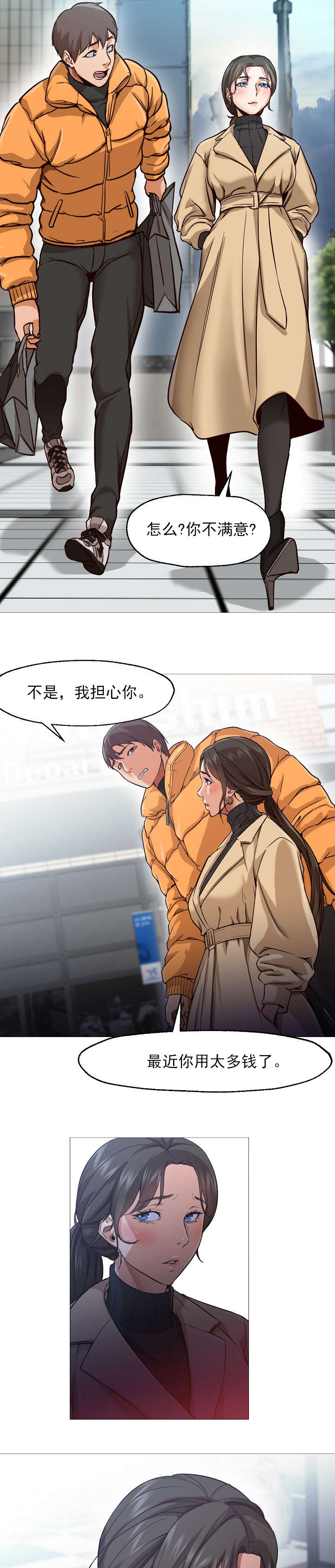 第45话9