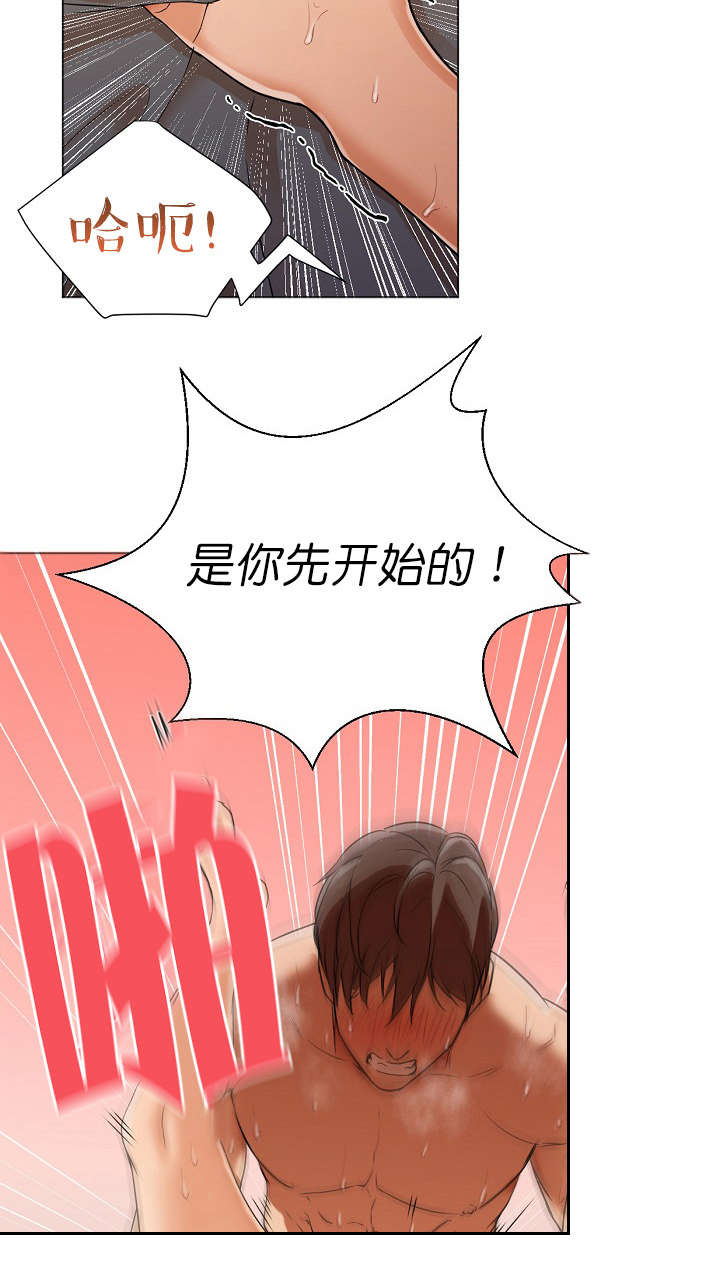 第17话6