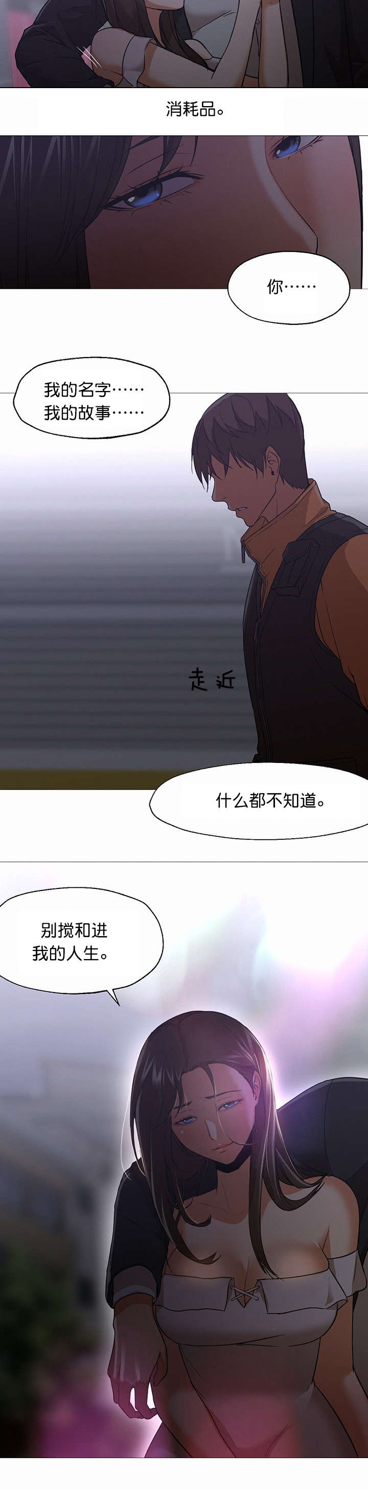 第30话11