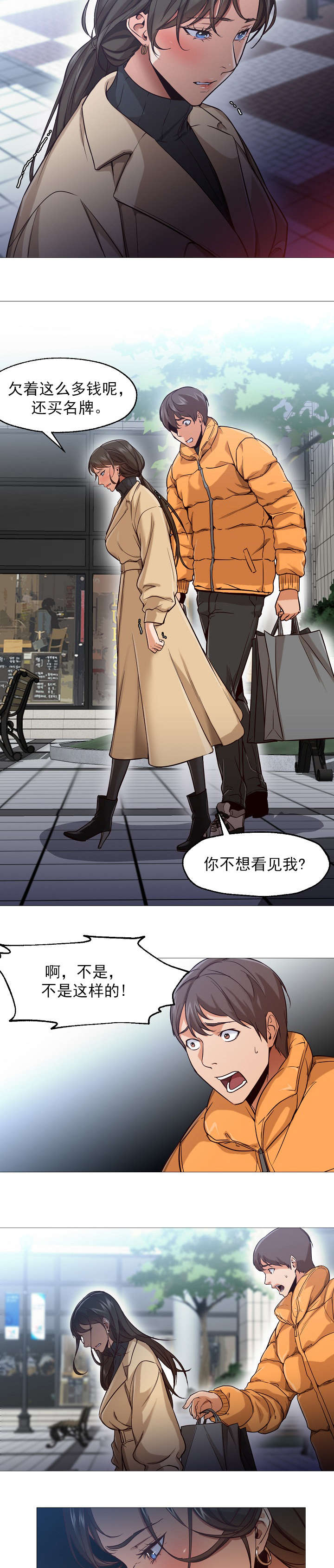 第45话10
