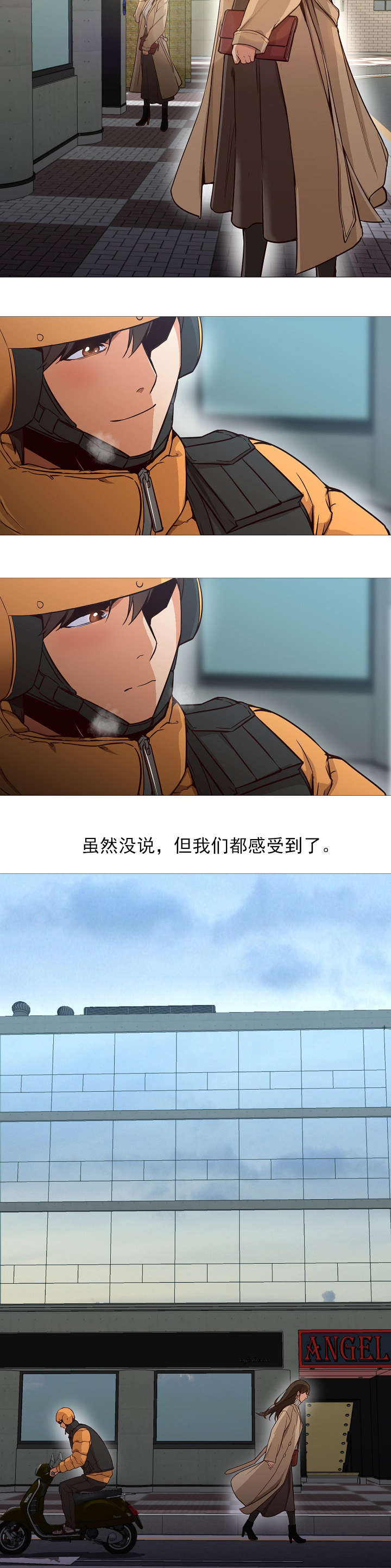 第44话13