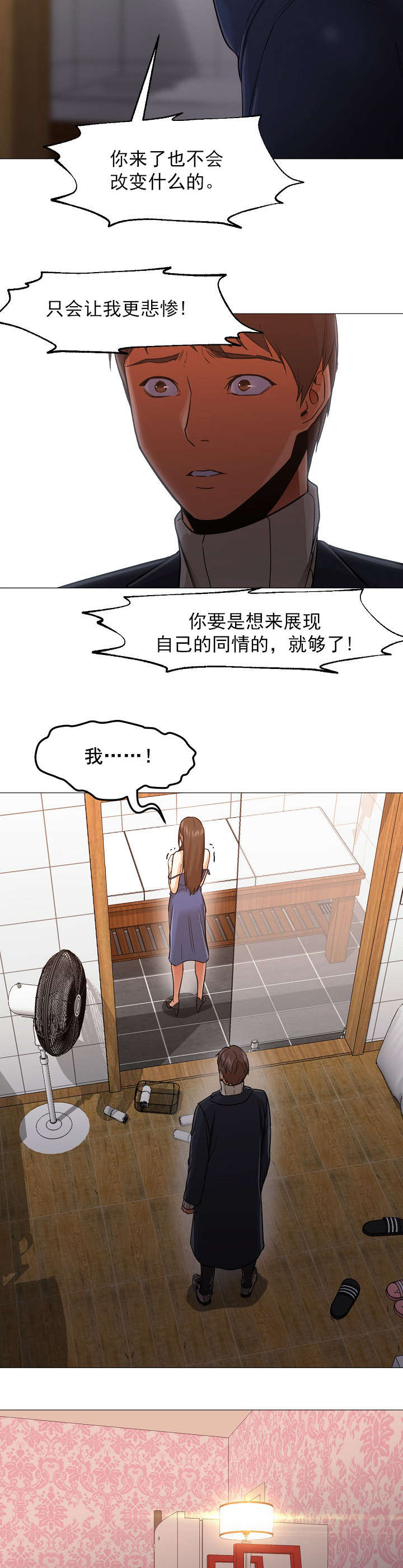 第50话6