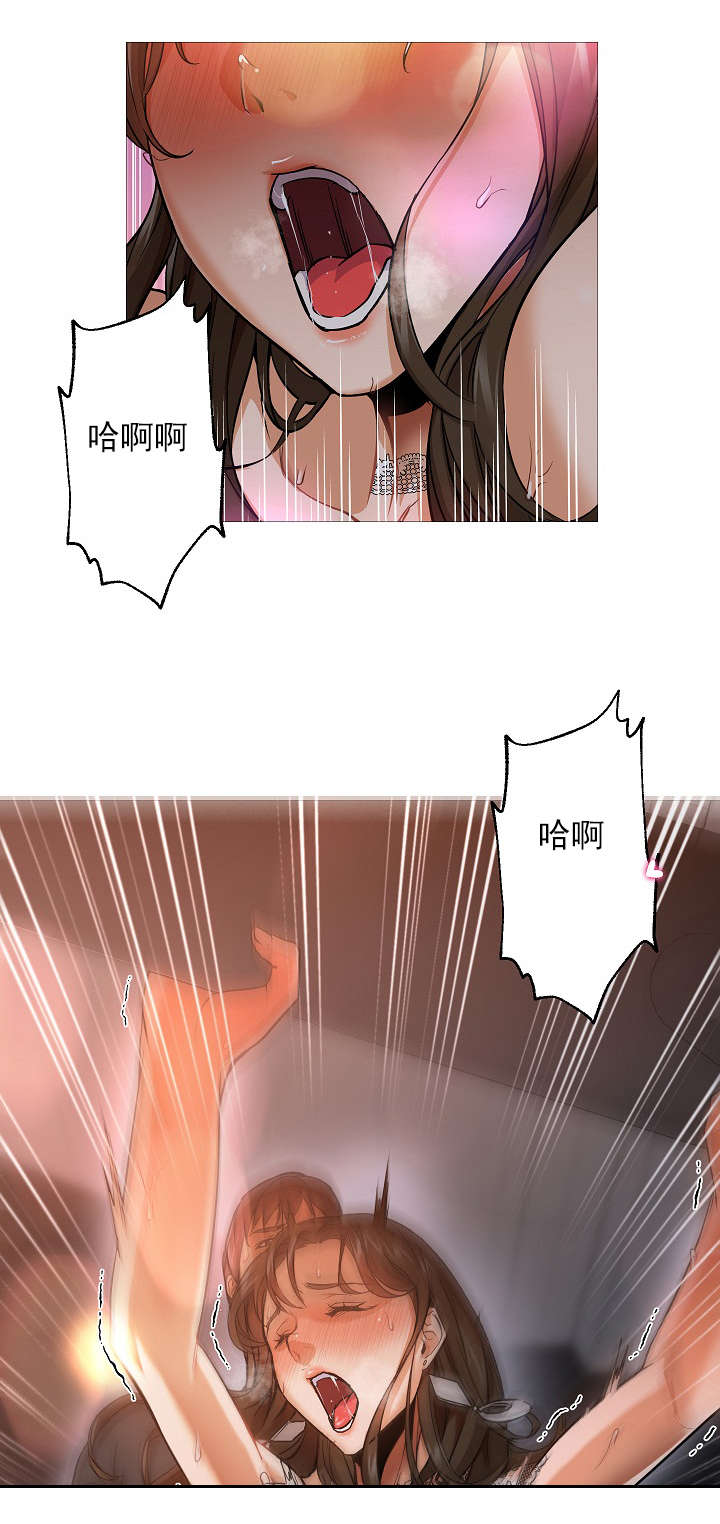 第43话5