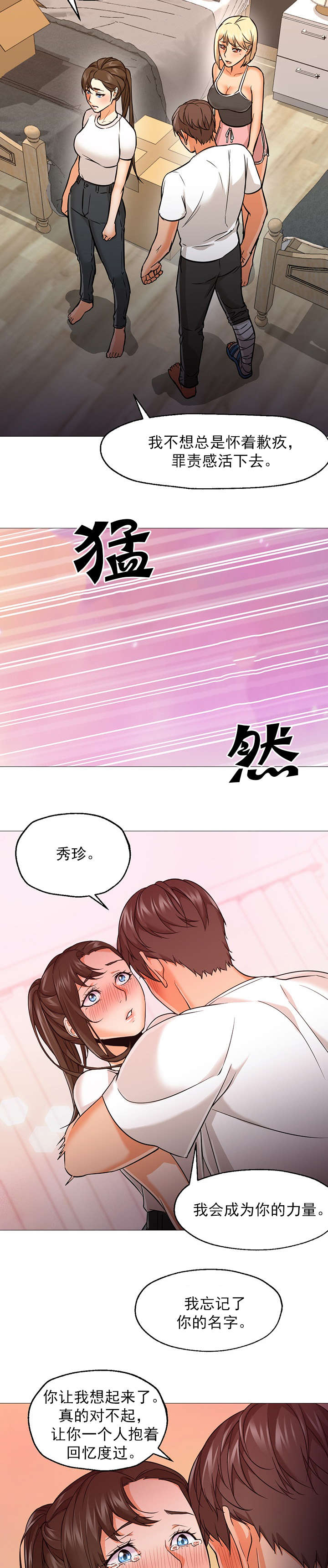 第36话6