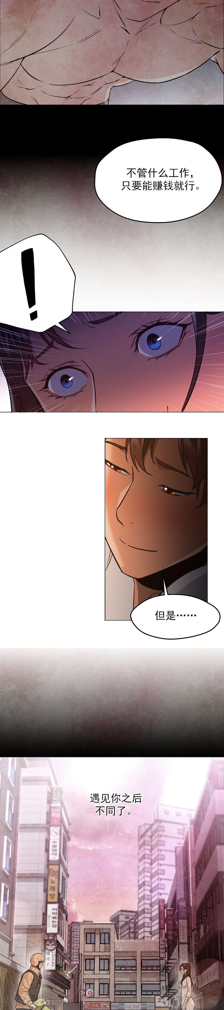 第46话6
