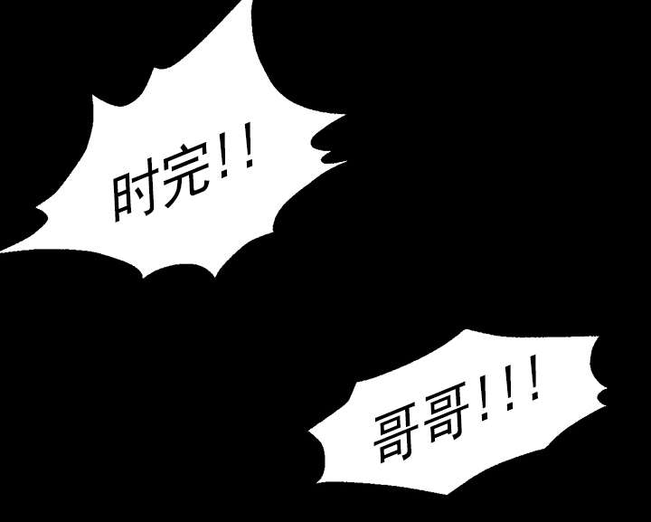 第32话10